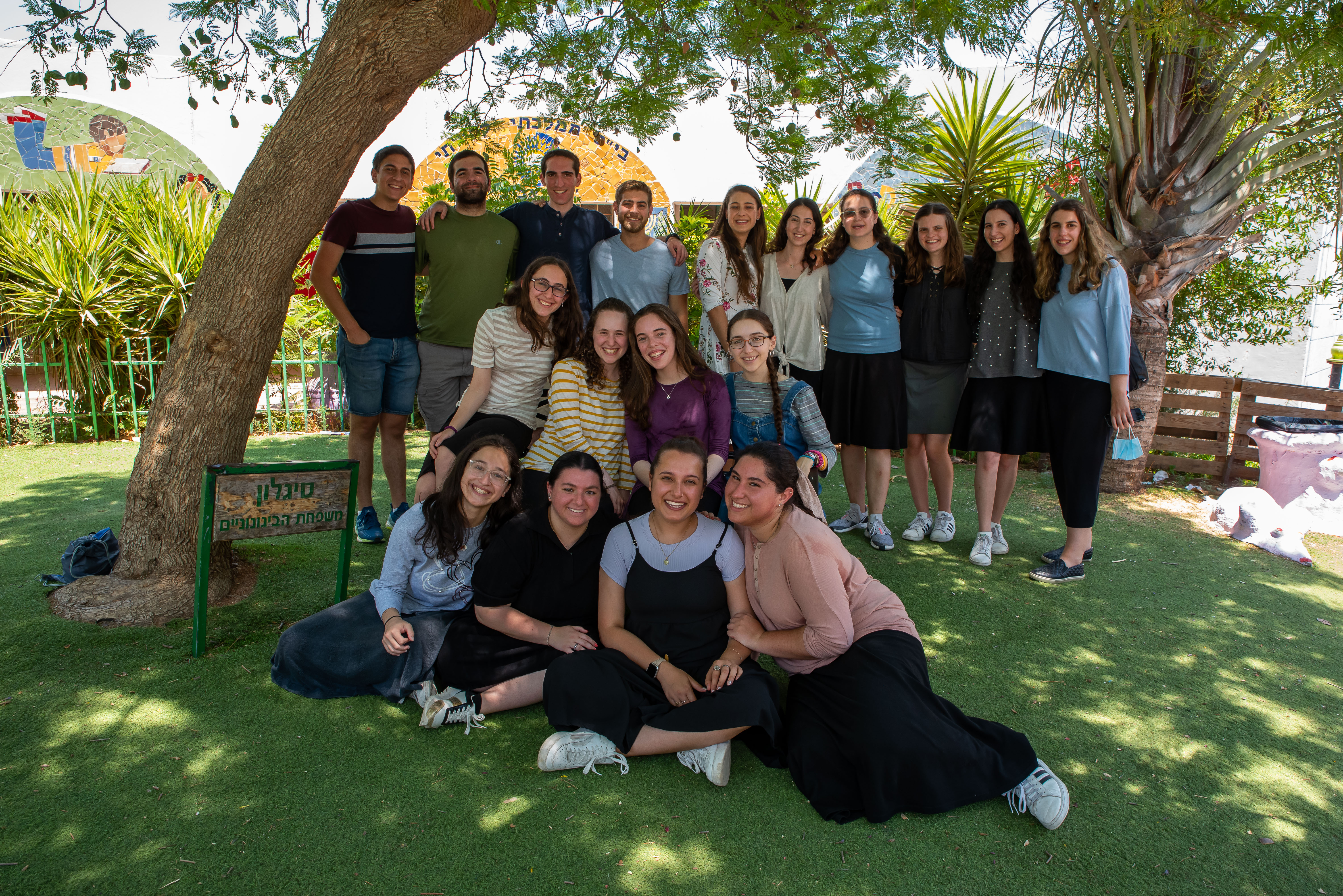 이스라엘 졸업생